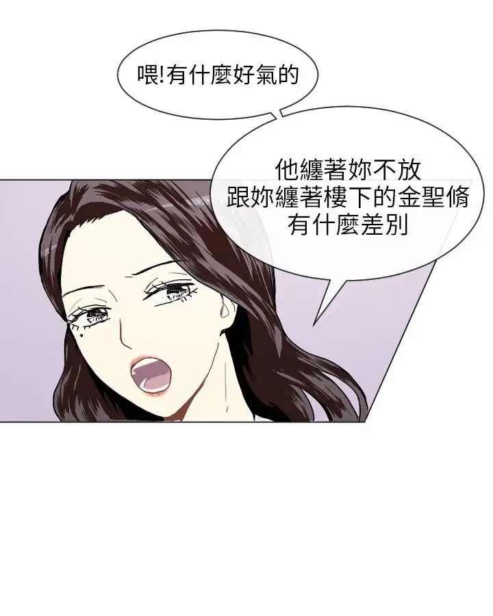 Love&Wish第17话