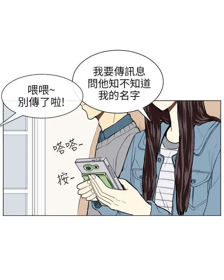 Love&Wish第17话
