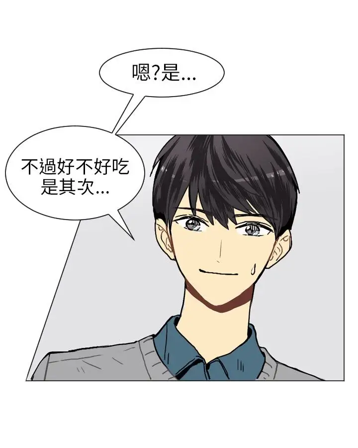 Love&Wish第17话