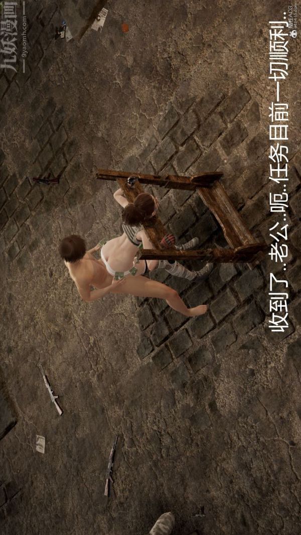 [3D]星梦苍穹+外传+赌债偿还第01章-缘起14话