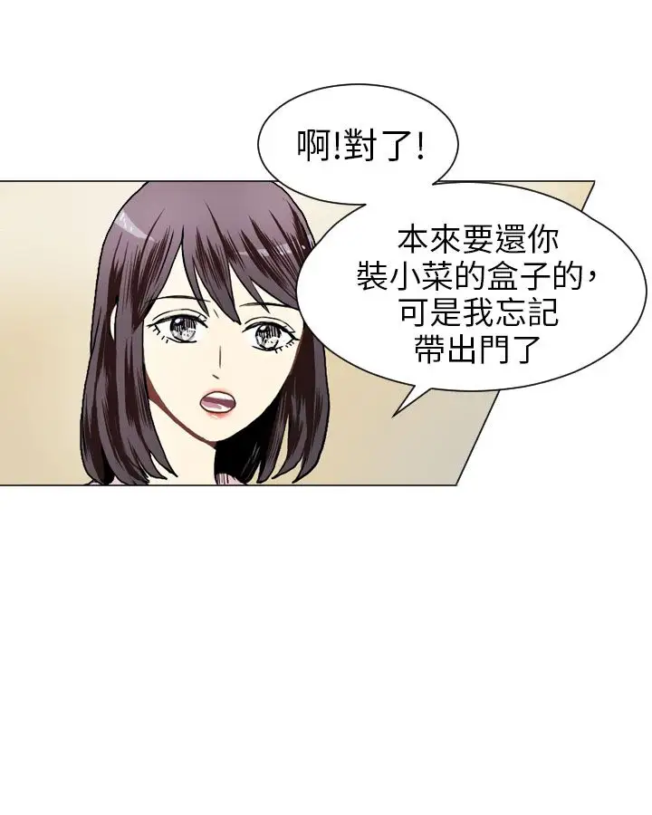 Love&Wish第17话