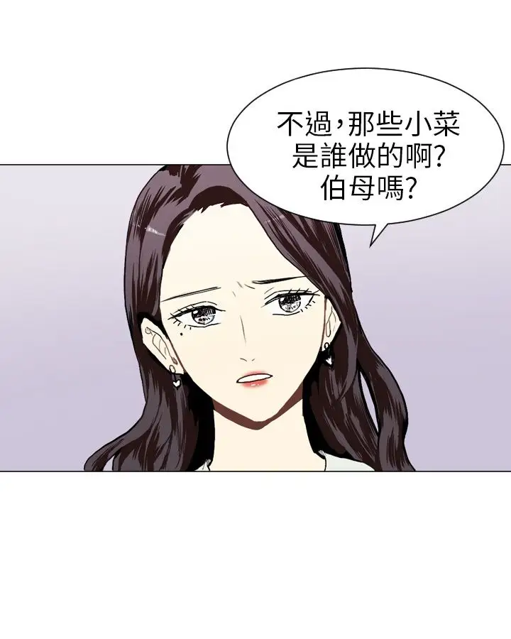 Love&Wish第17话