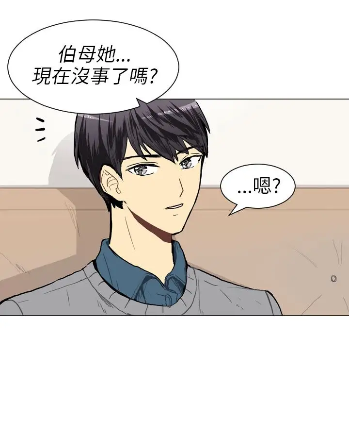 Love&Wish第17话