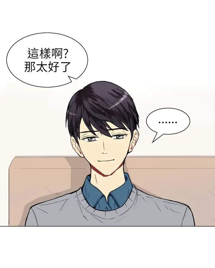 Love&Wish第17话