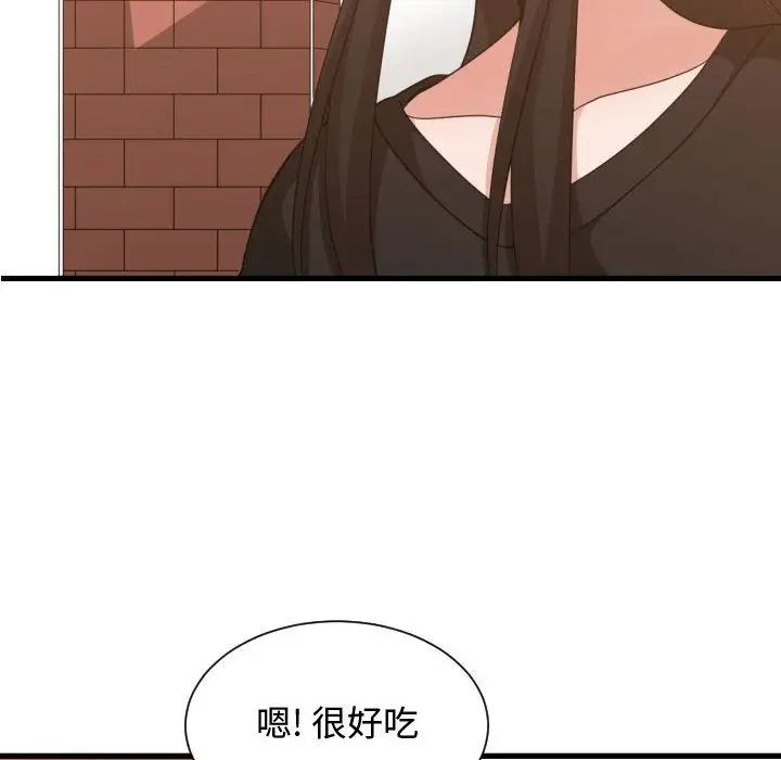 有什么了不起的!第33话