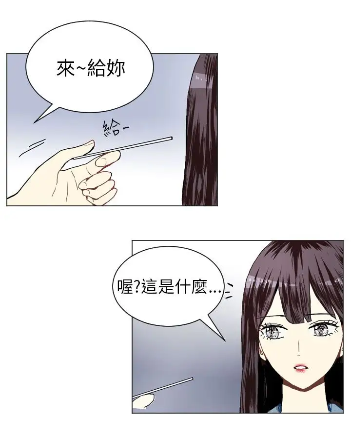 Love&Wish第18话
