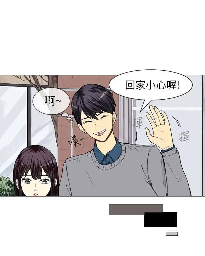 Love&Wish第18话
