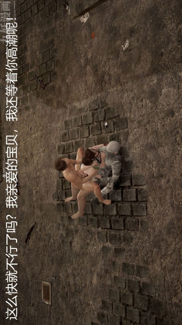 [3D]星梦苍穹+外传+赌债偿还第01章-缘起14话