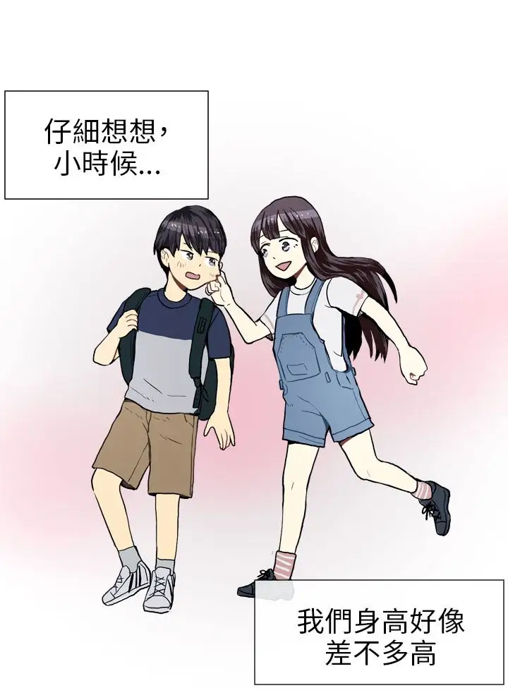 Love&Wish第18话
