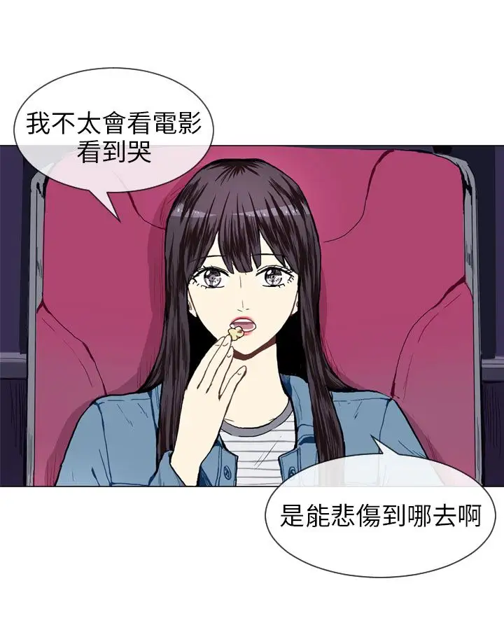 Love&Wish第18话