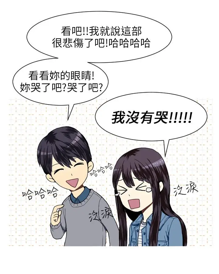 Love&Wish第18话