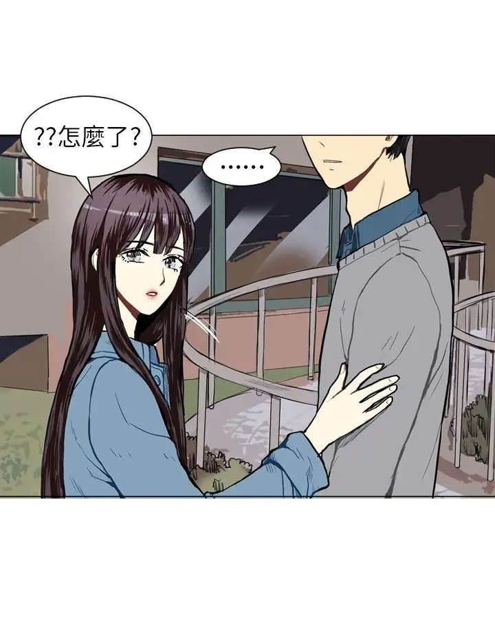 Love&Wish第18话