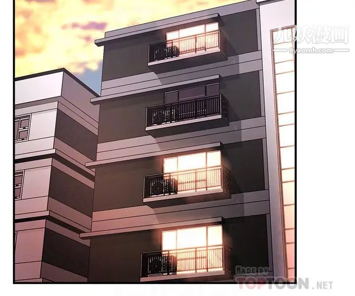 霸道主管要我IN第52话-再粗鲁一点!