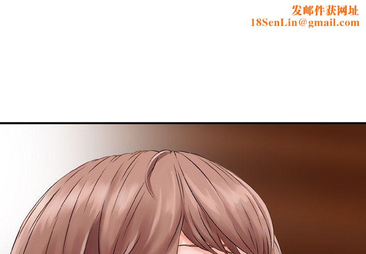 找回自我第17话