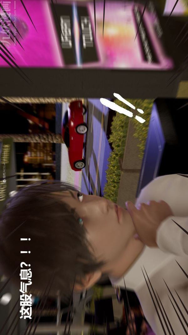 [3D]星梦苍穹+外传+赌债偿还第01章-缘起15话