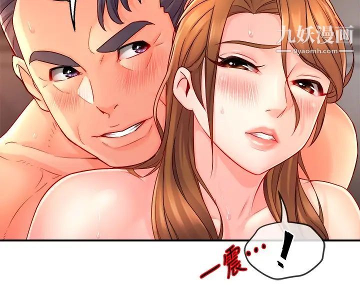 霸道主管要我IN第52话-再粗鲁一点!