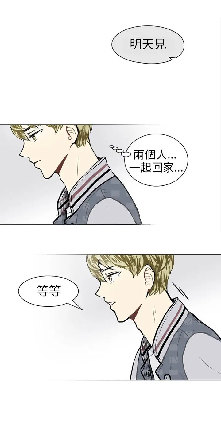 Love&Wish第18话
