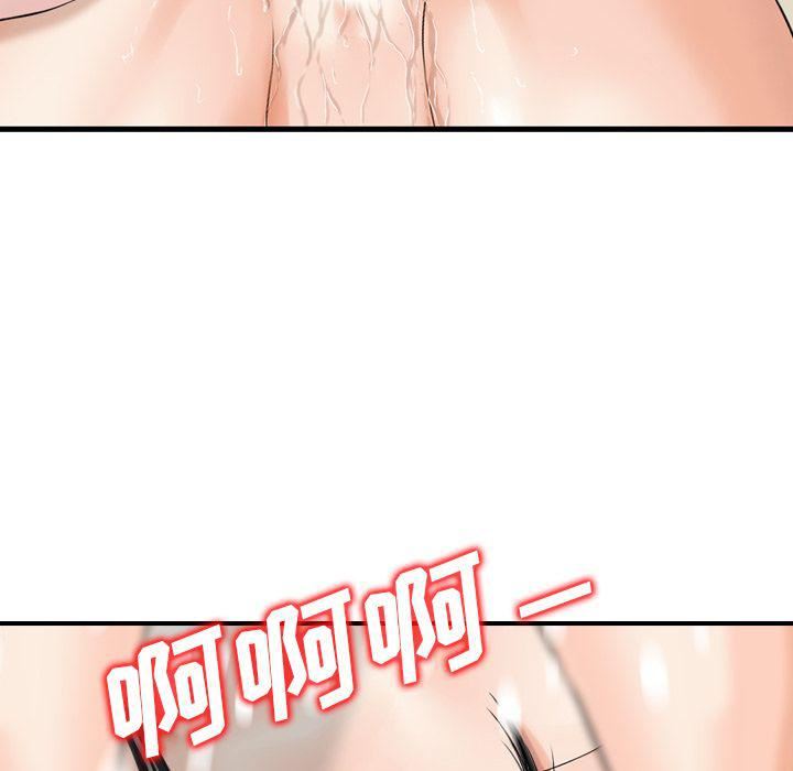 找回自我第17话