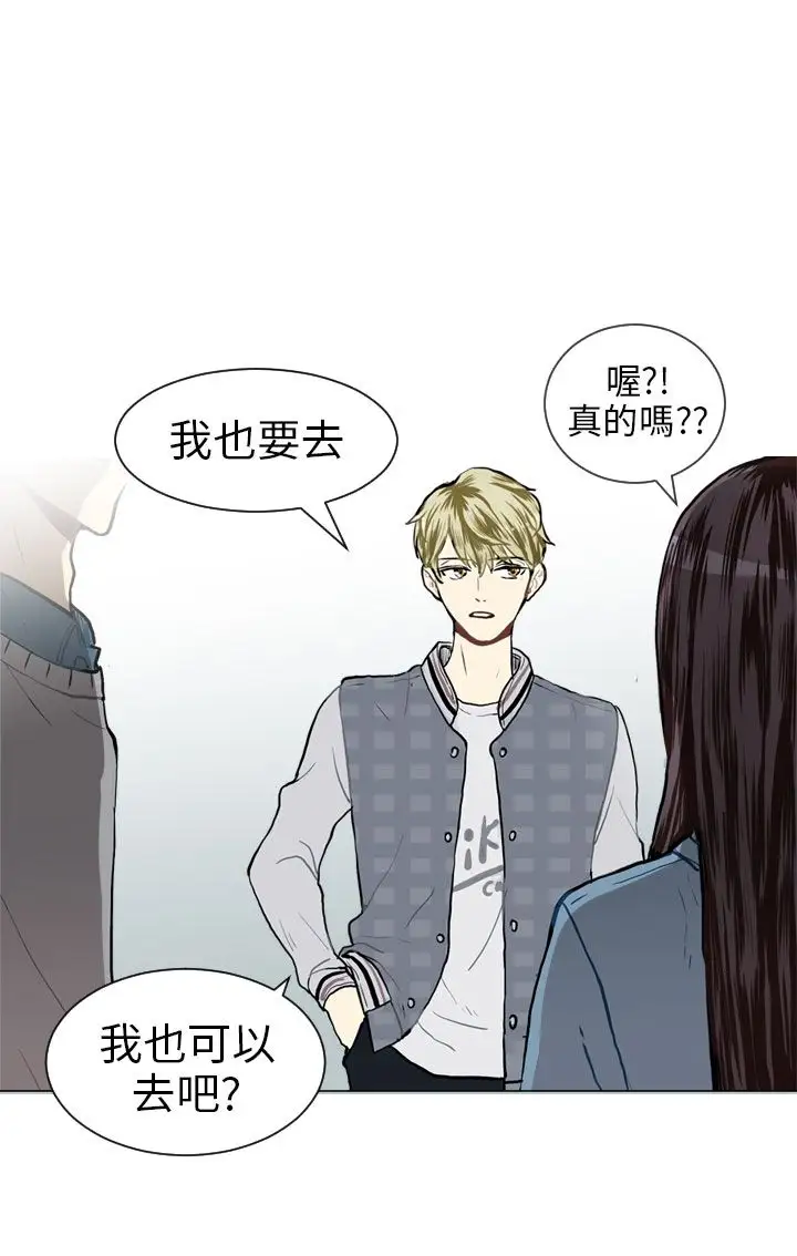 Love&Wish第18话