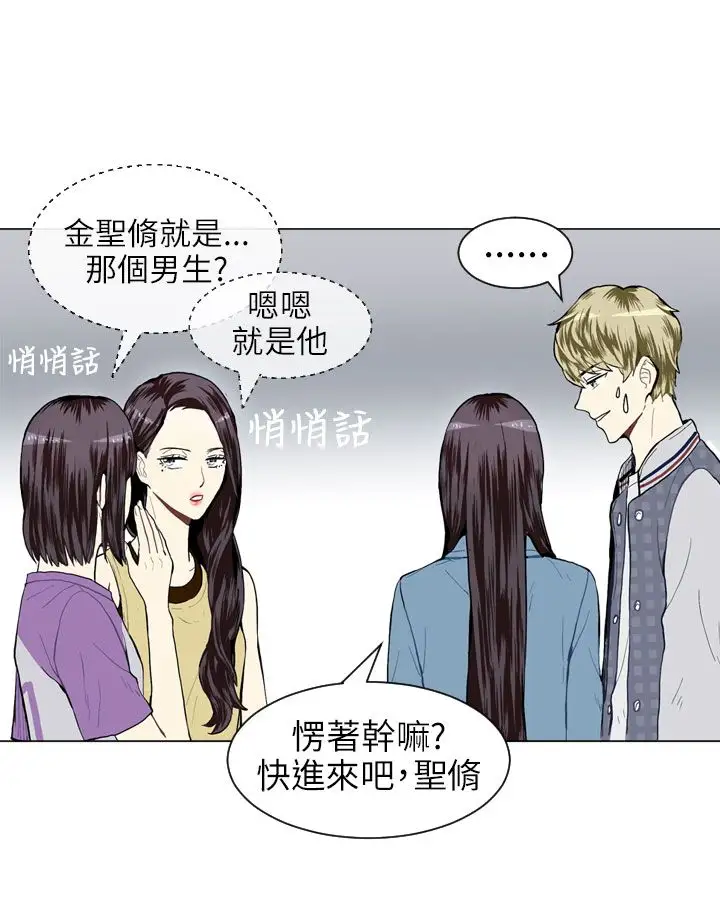 Love&ampWish第19话