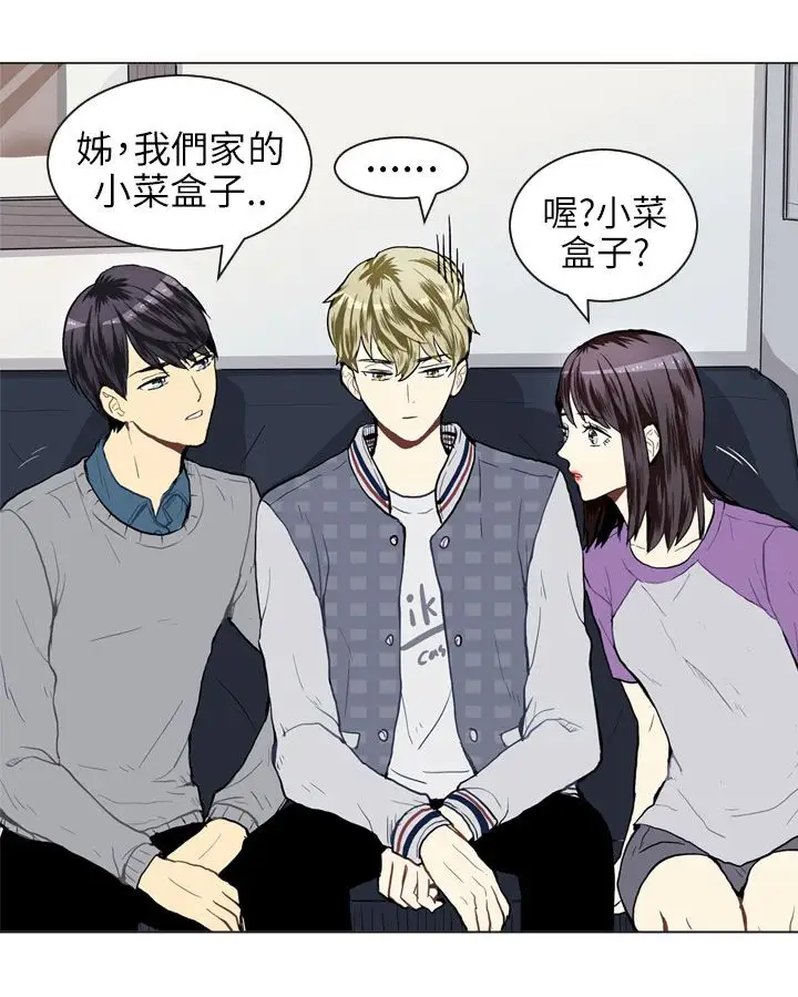 Love&ampWish第19话