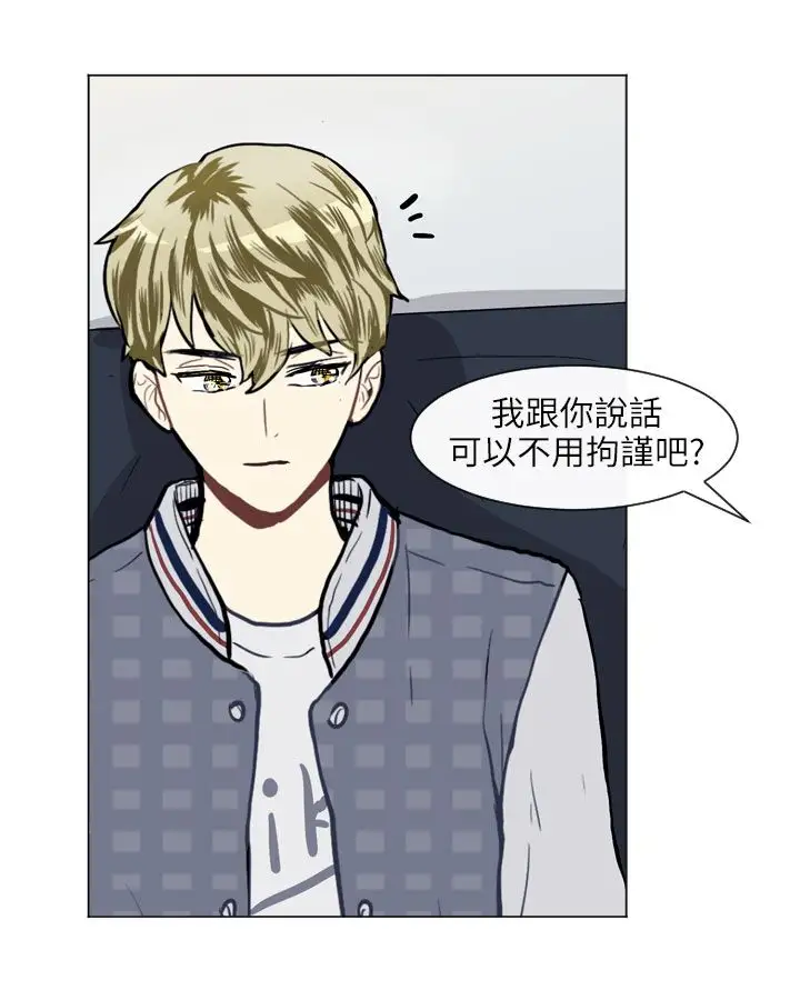 Love&ampWish第19话