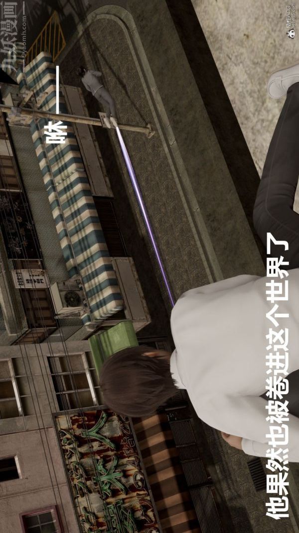 [3D]星梦苍穹+外传+赌债偿还第01章-缘起15话