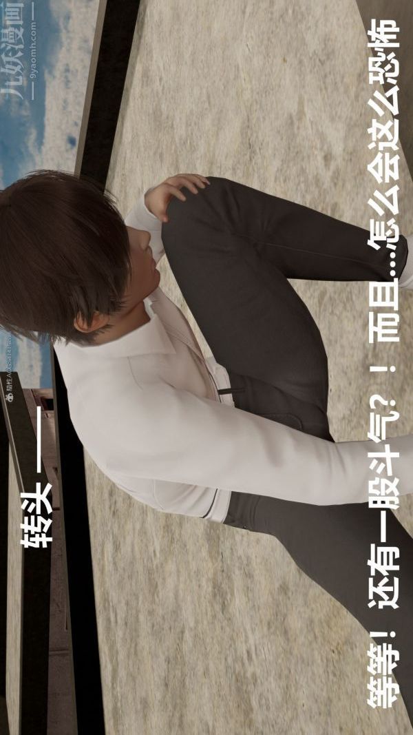 [3D]星梦苍穹+外传+赌债偿还第01章-缘起15话