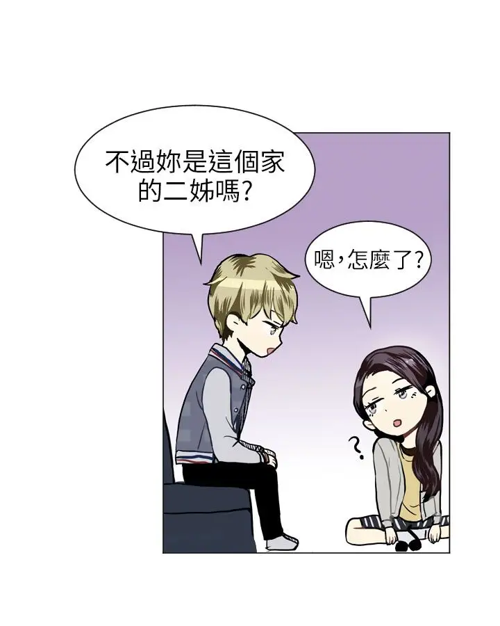 Love&ampWish第19话