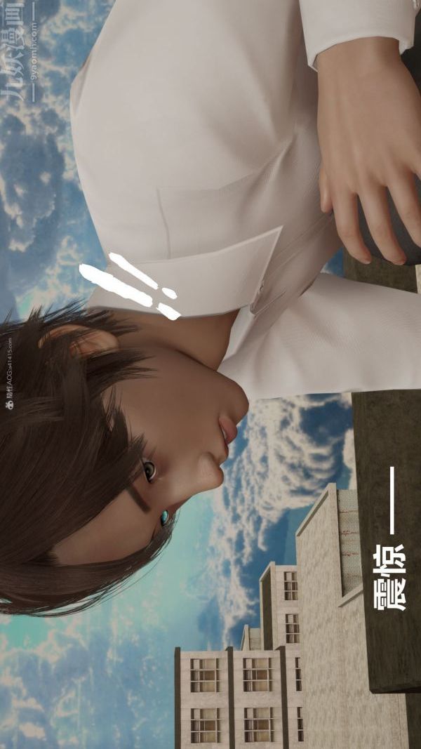 [3D]星梦苍穹+外传+赌债偿还第01章-缘起15话