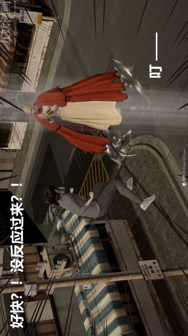 [3D]星梦苍穹+外传+赌债偿还第02章-过量细胞01话