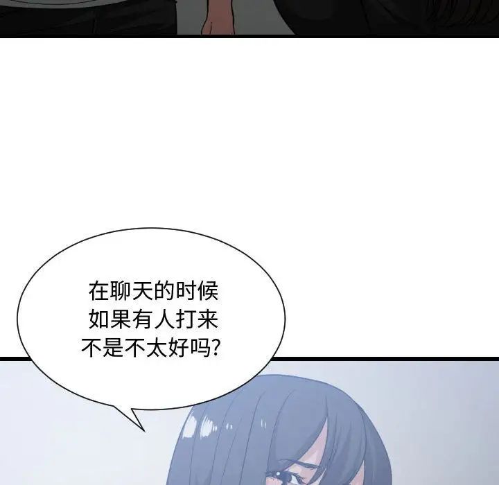 有什么了不起的!第34话
