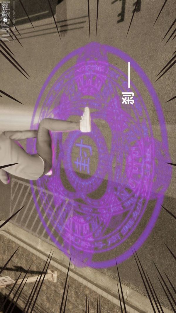 [3D]星梦苍穹+外传+赌债偿还第02章-过量细胞01话