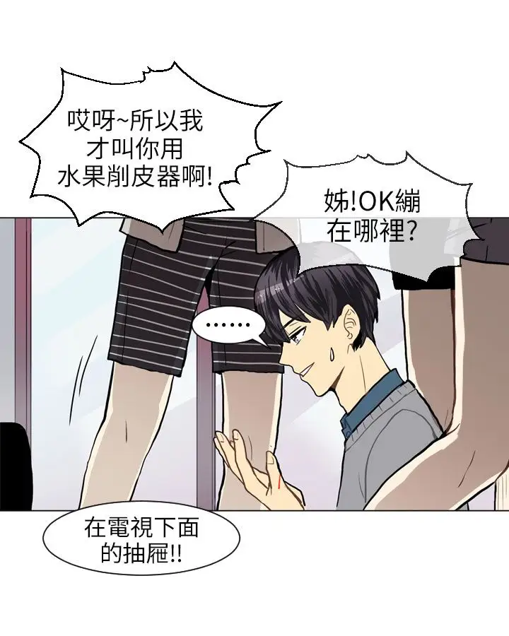 Love&ampWish第19话