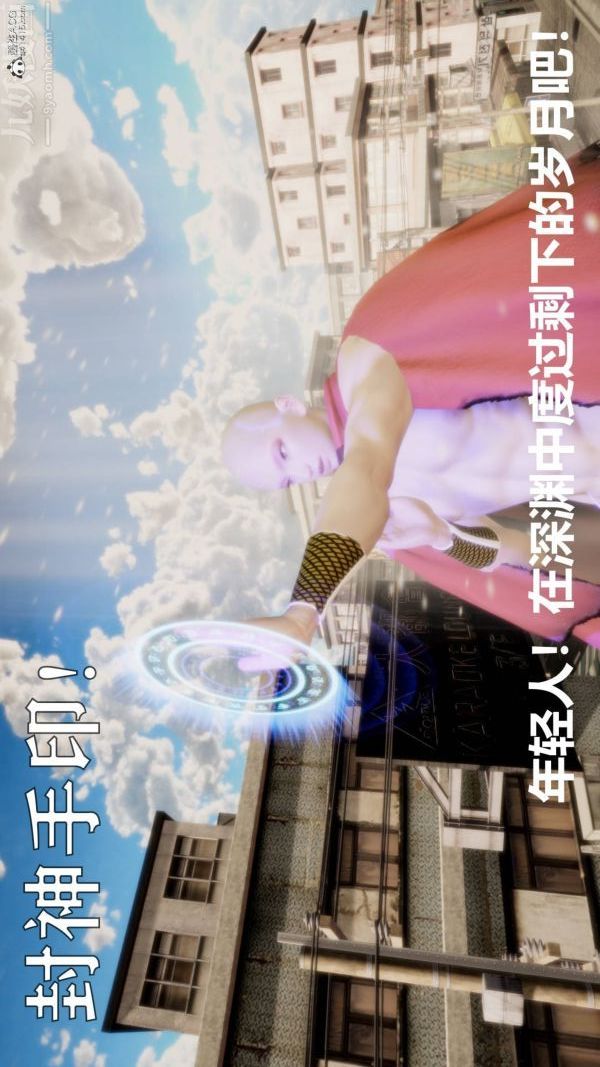 [3D]星梦苍穹+外传+赌债偿还第02章-过量细胞01话