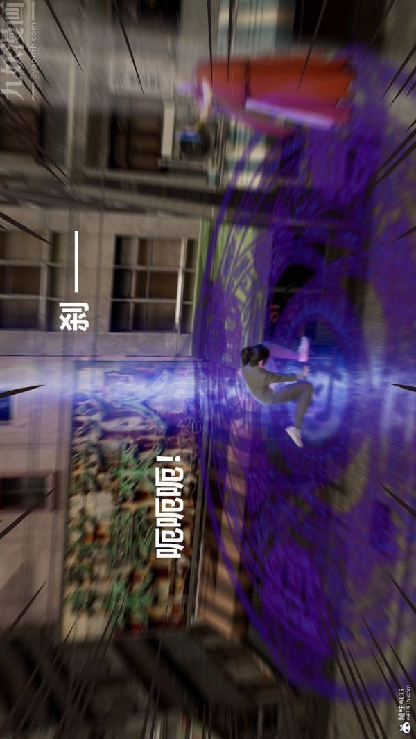 [3D]星梦苍穹+外传+赌债偿还第02章-过量细胞01话