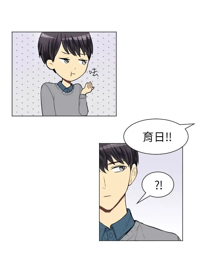 Love&ampWish第19话