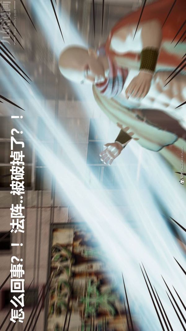 [3D]星梦苍穹+外传+赌债偿还第02章-过量细胞01话