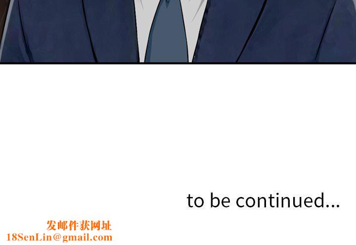 找回自我第17话