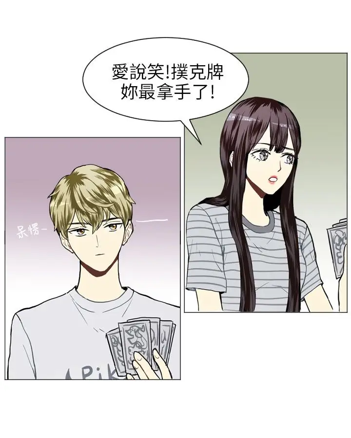 Love&ampWish第19话