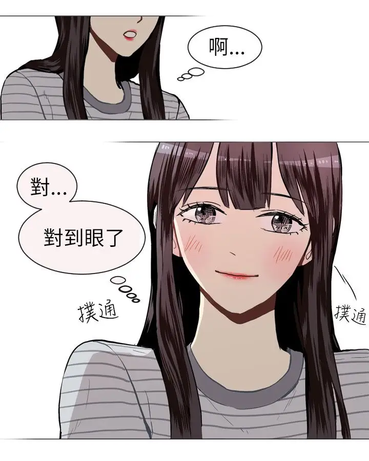 Love&ampWish第19话