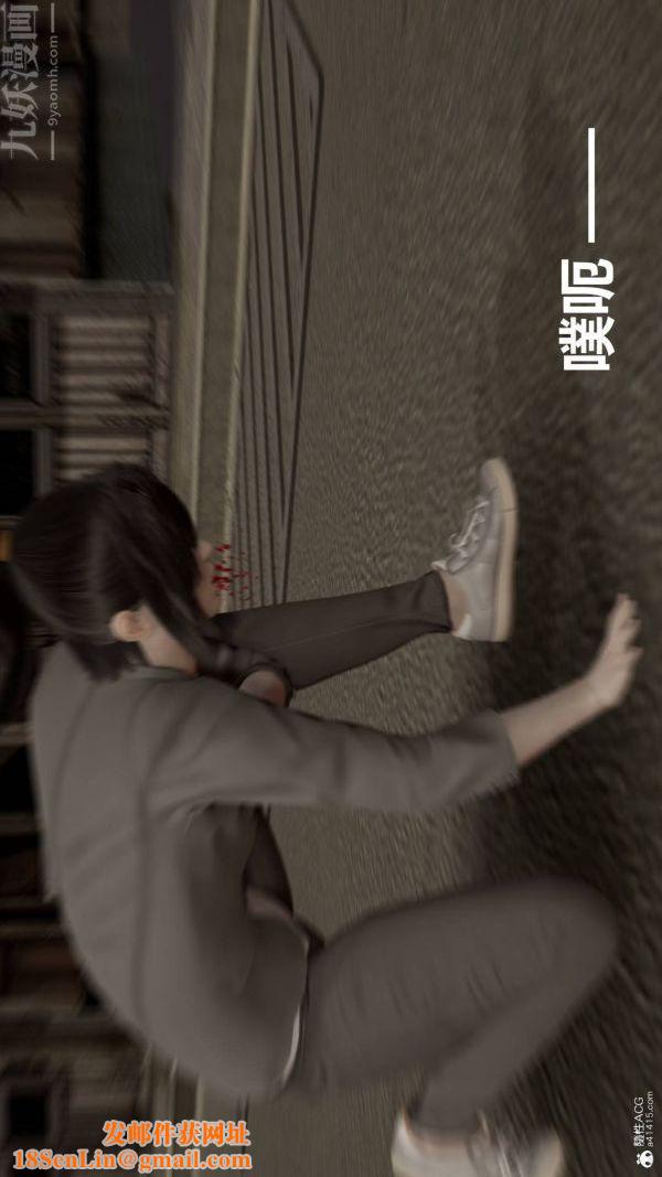 [3D]星梦苍穹+外传+赌债偿还第02章-过量细胞01话