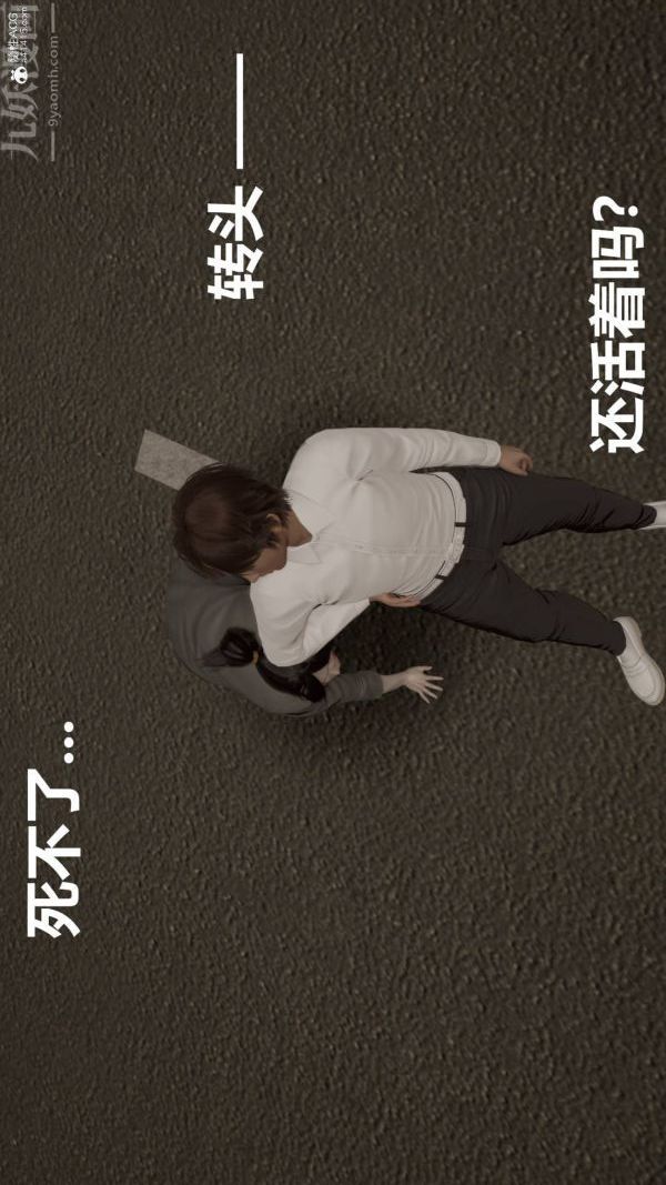 [3D]星梦苍穹+外传+赌债偿还第02章-过量细胞02话