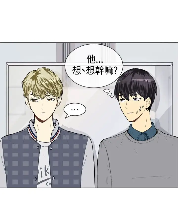 Love&ampWish第20话