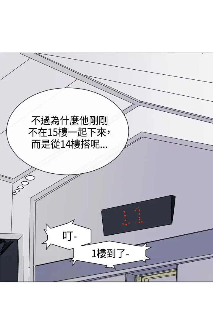 Love&Wish第20话