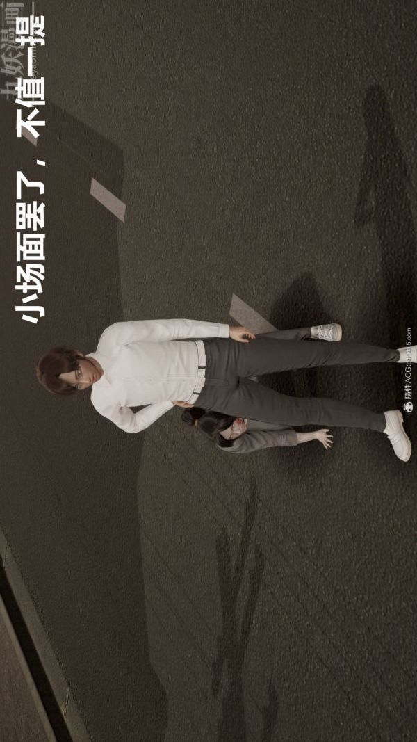 [3D]星梦苍穹+外传+赌债偿还第02章-过量细胞02话