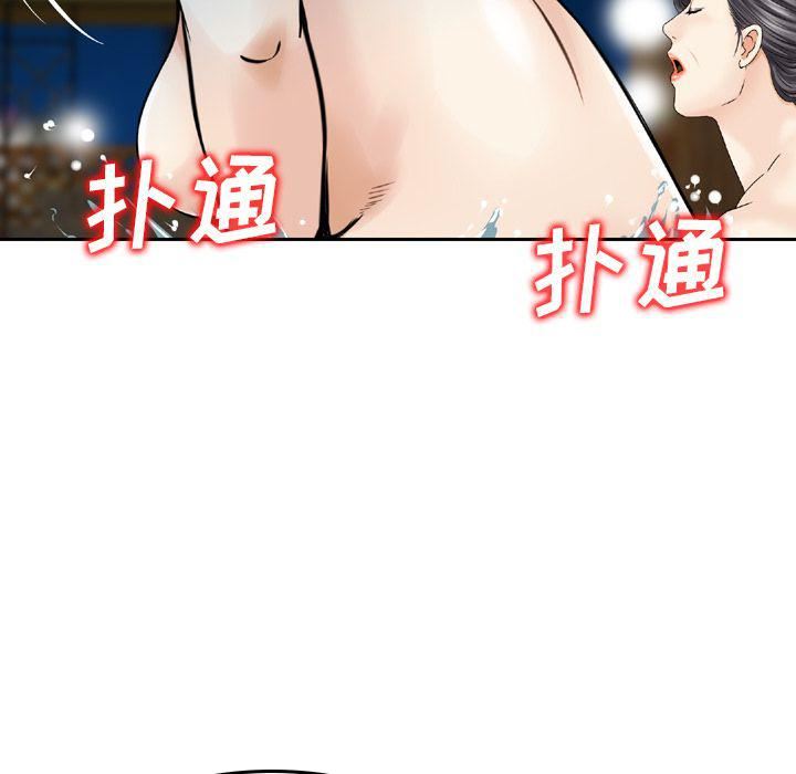 找回自我第18话