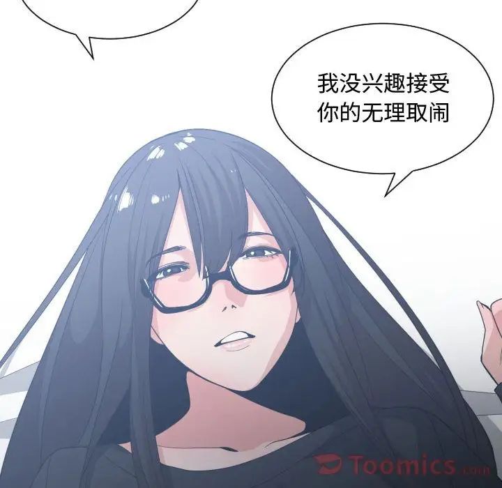 有什么了不起的!第34话