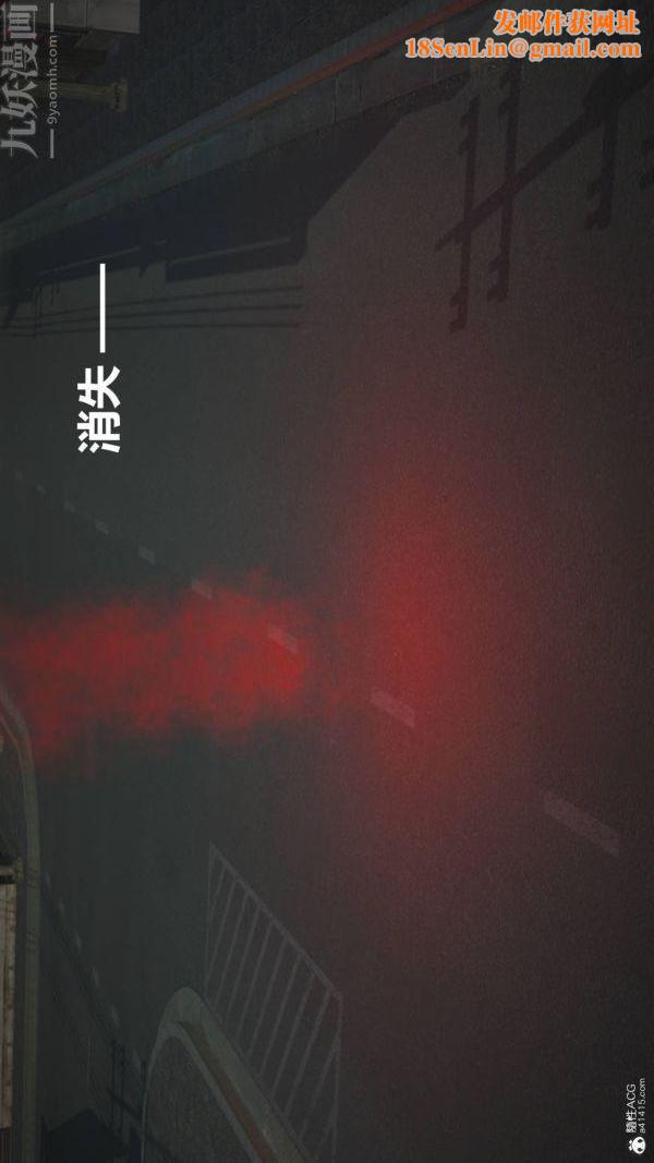 [3D]星梦苍穹+外传+赌债偿还第02章-过量细胞02话