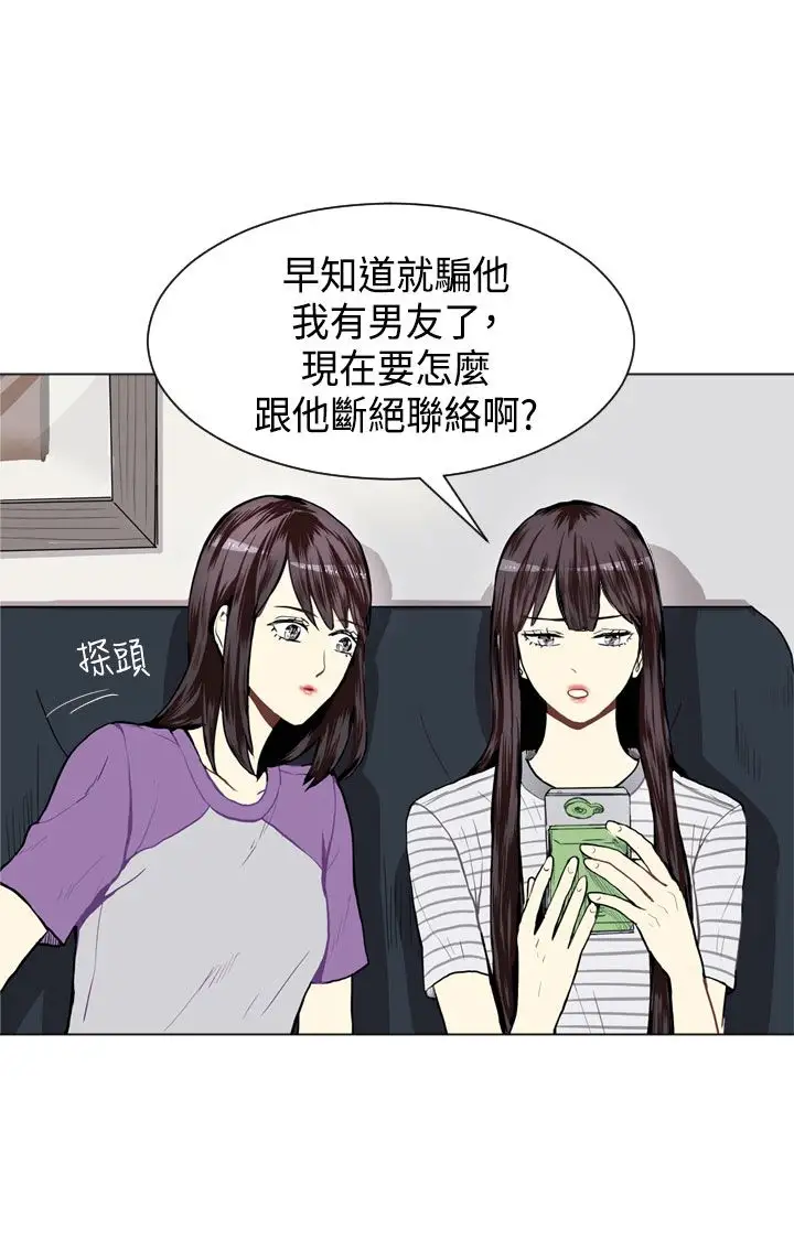 Love&Wish第20话